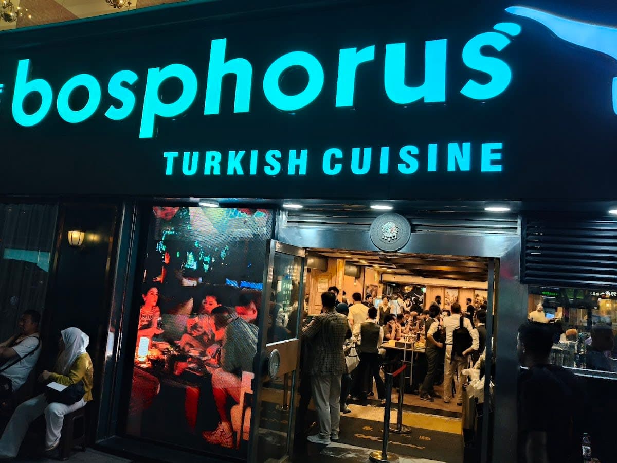 Bosphorus Turkish Restaurant