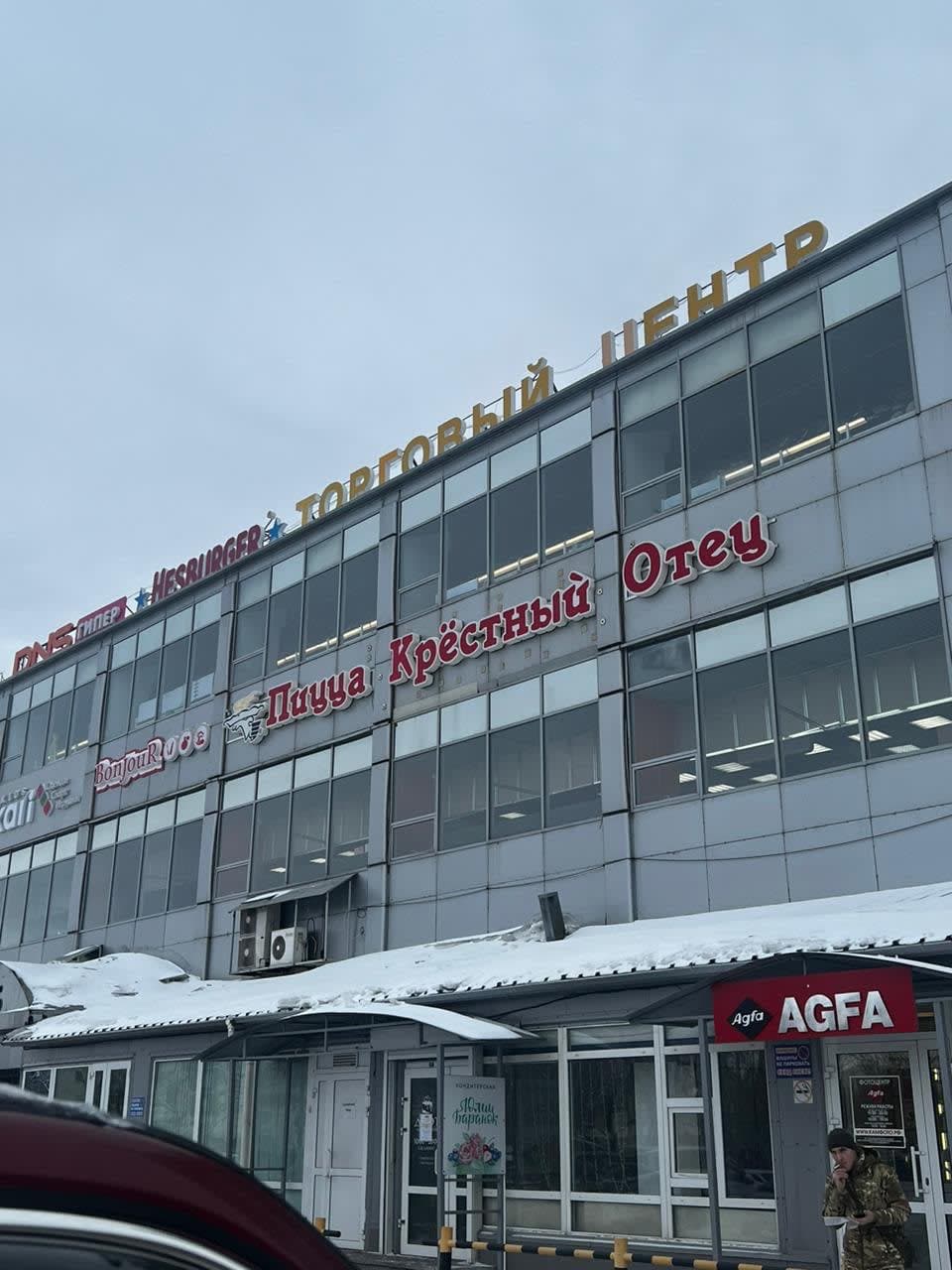 Krestnyy Otets