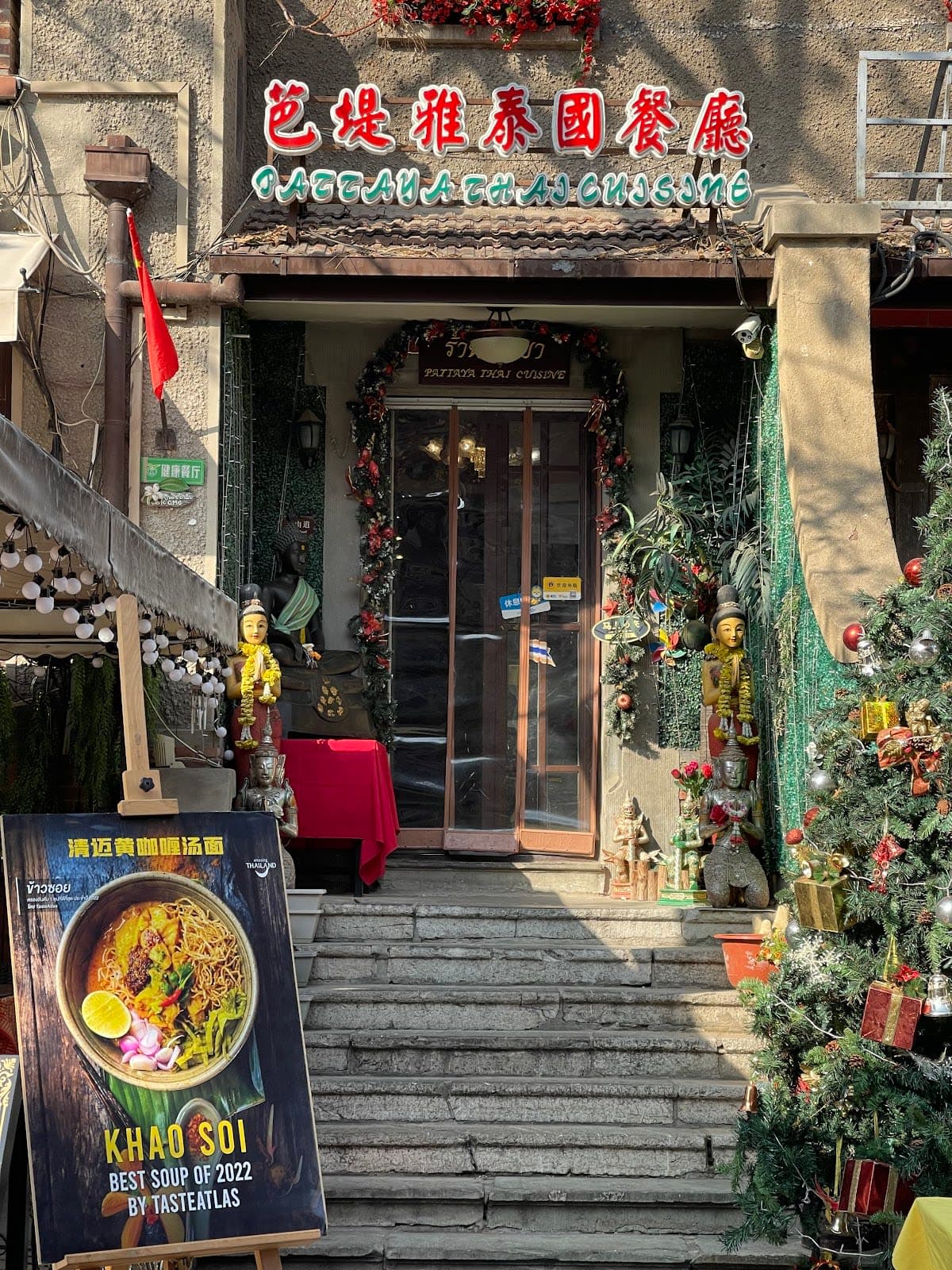 Pattaya Thai Cuisine