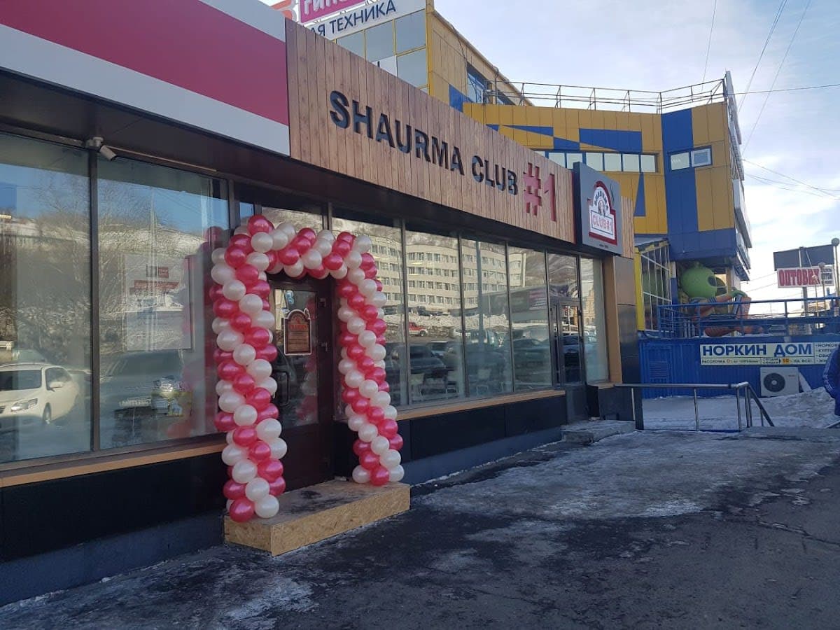 ShaurmaClub#1