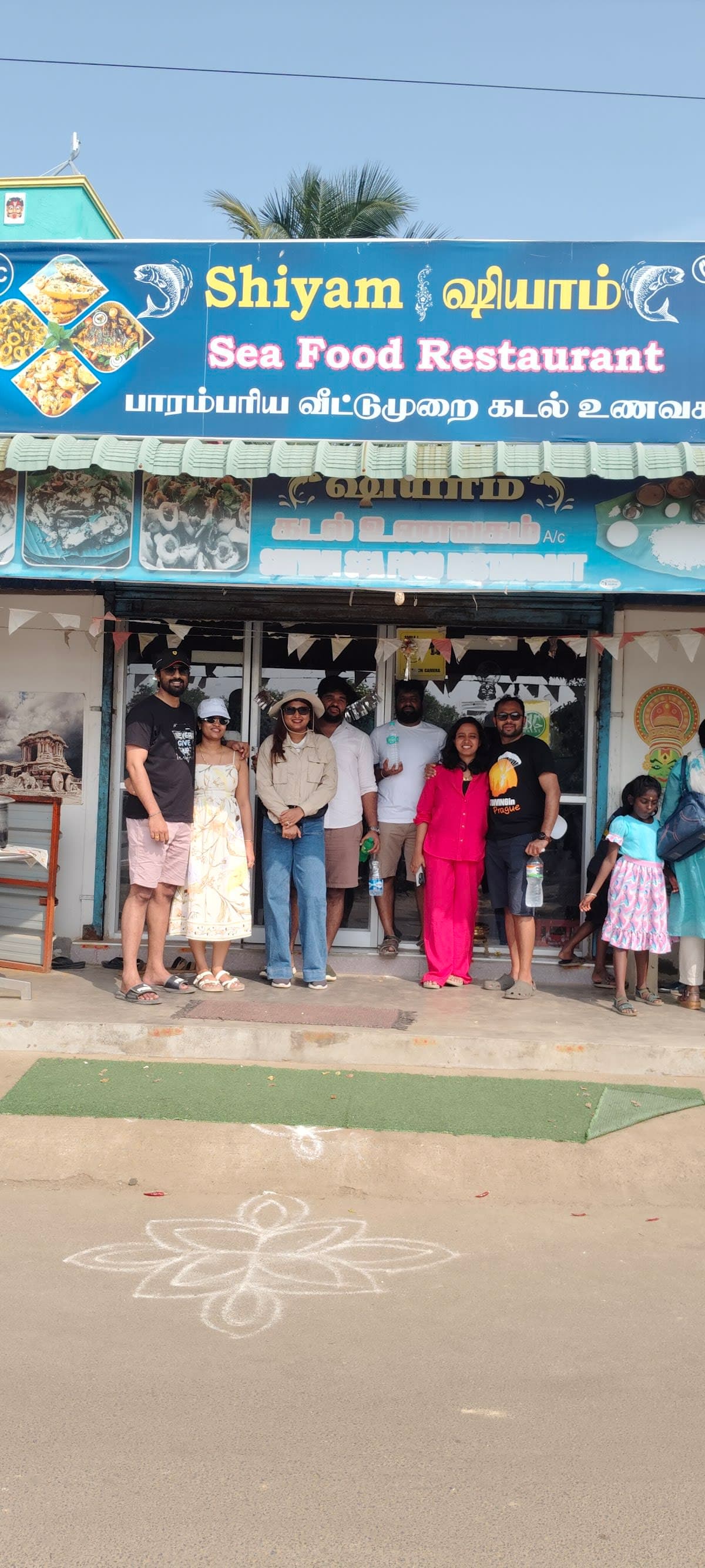 Shiyam seafood restaurant A/C ஷியாம் கடல் மீண் உணவகம் ரெஸ்டாரென்ட் top rated