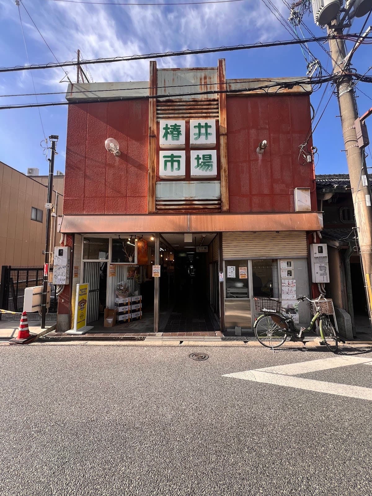 TACOS SLAVE タコススレイブ