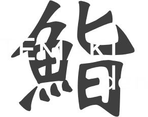 Temaki Den