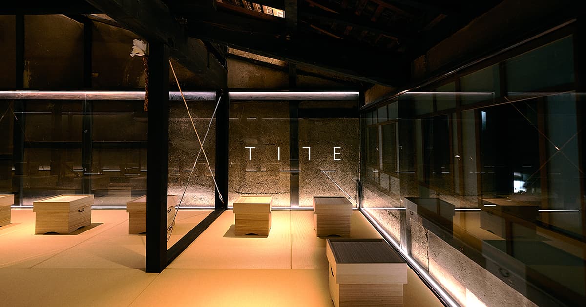 Tile