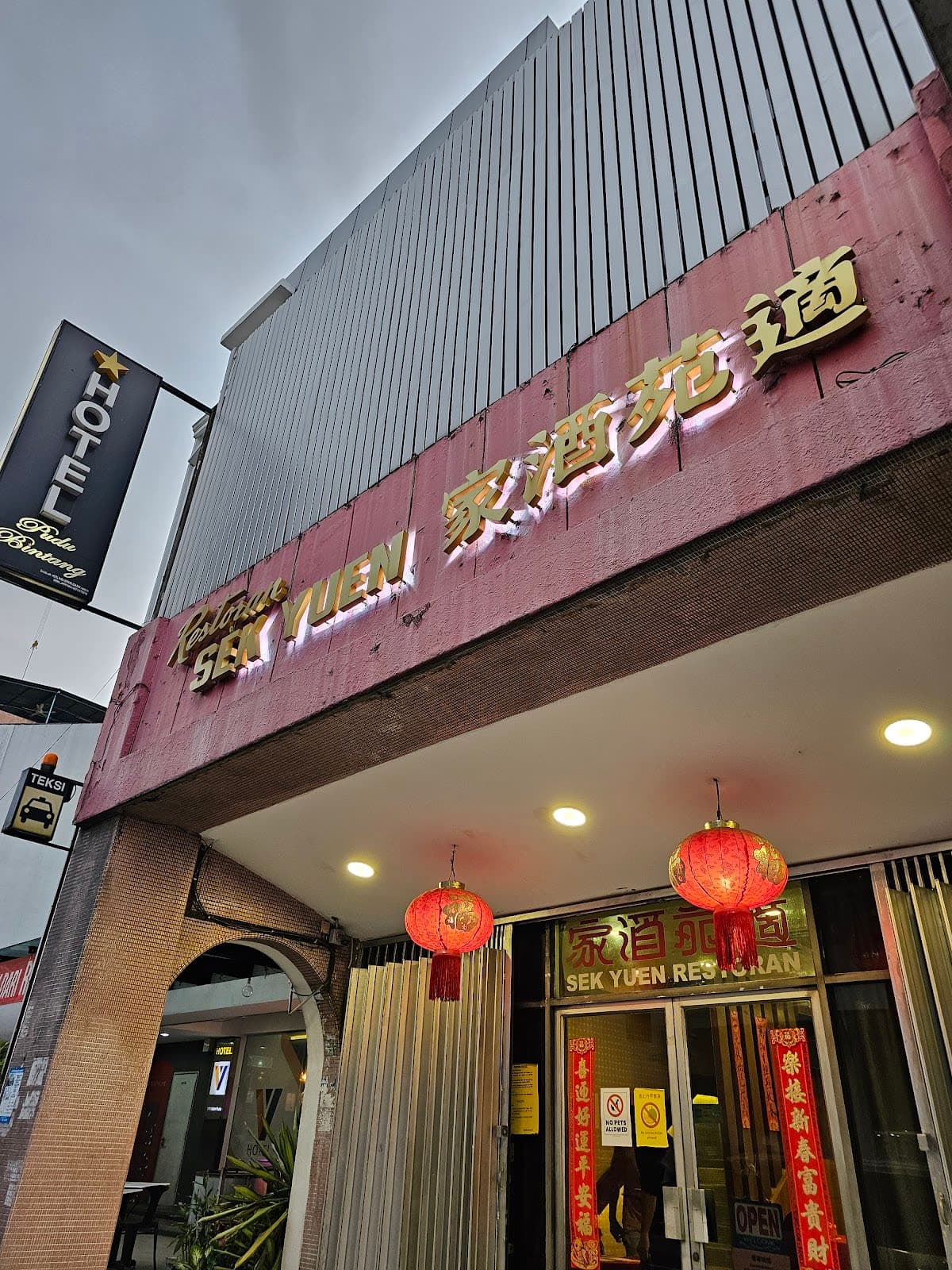 Sek Yuen Restaurant