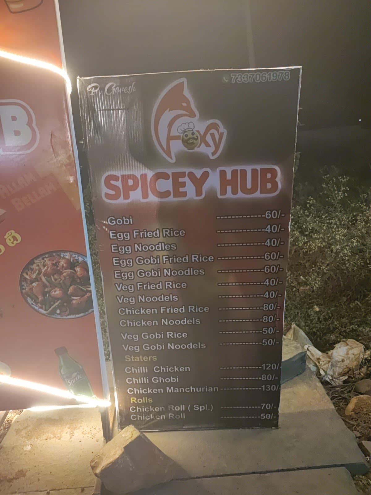 Spicey Hub