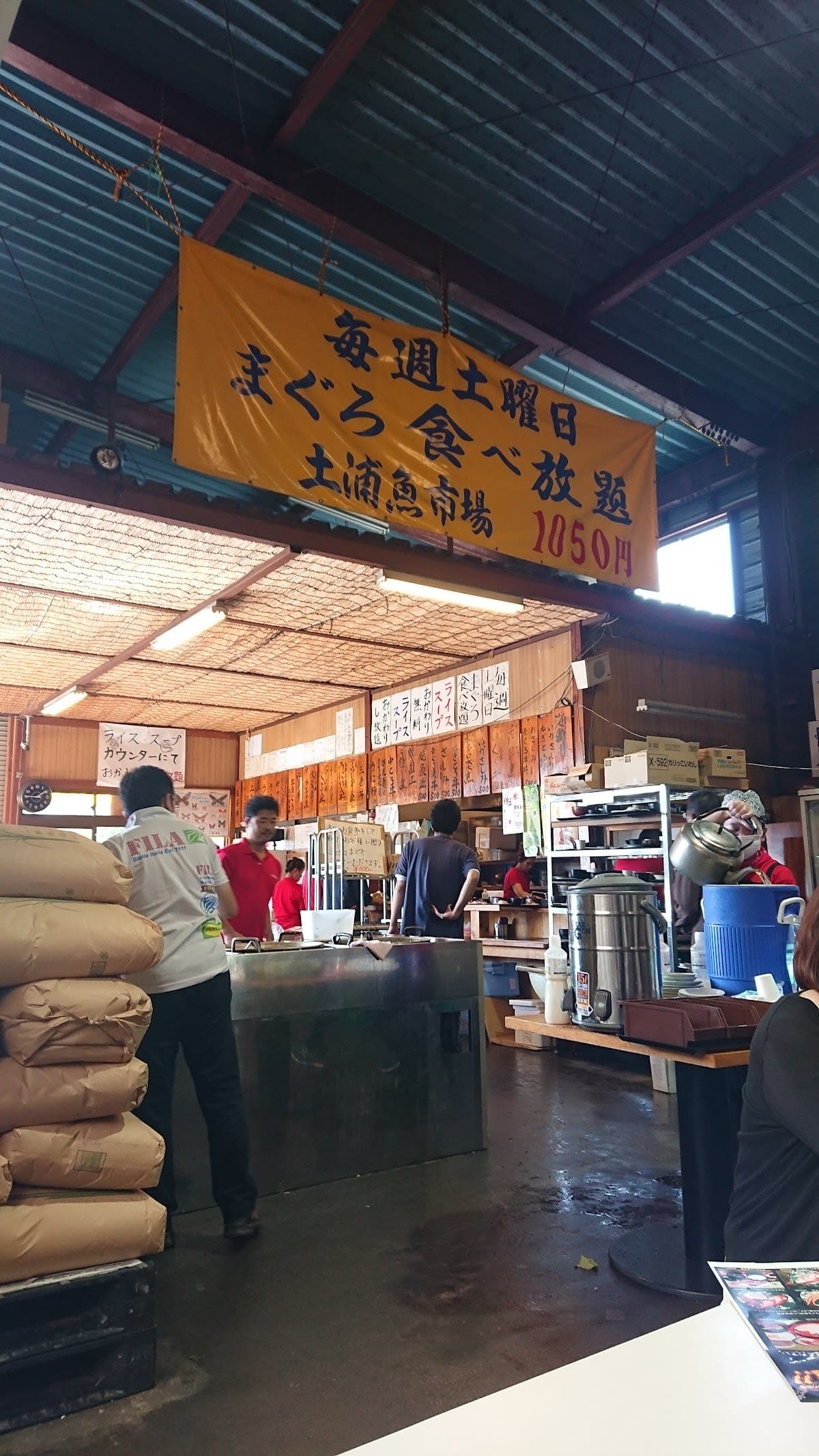 Tsuchiura Fish Market