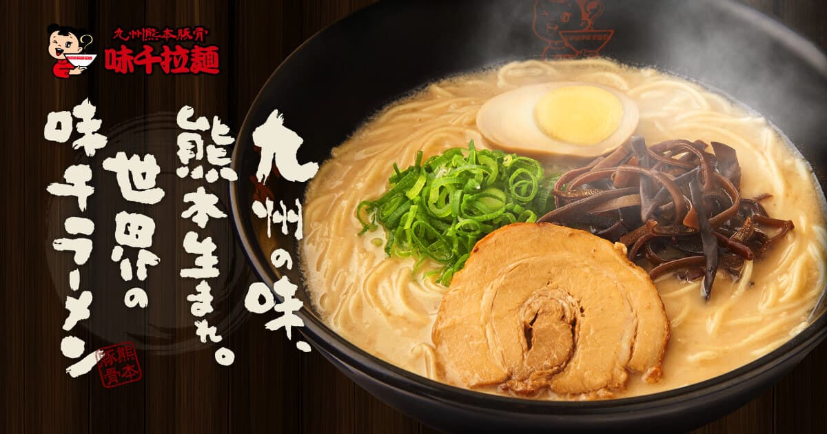 Ajisen Ramen Beijing Shuangjing shop